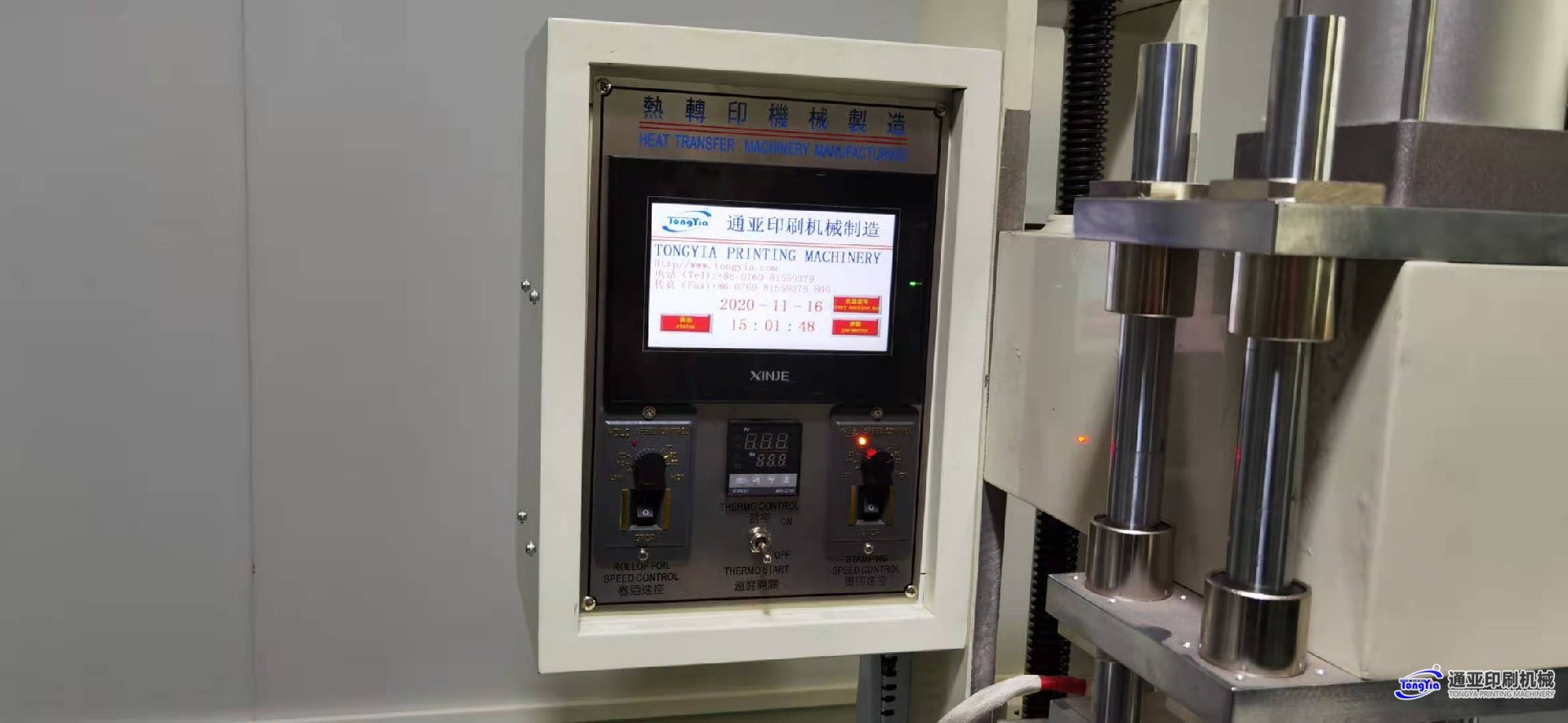 TYH-WS300MC-6P氣動跑臺式平面熱轉印機 技術參數