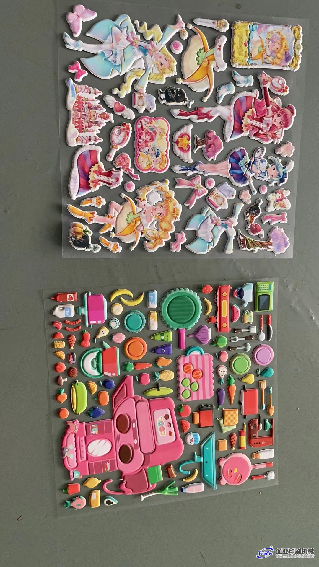 TY-8KW-S2泡泡貼沖壓成型機(jī)