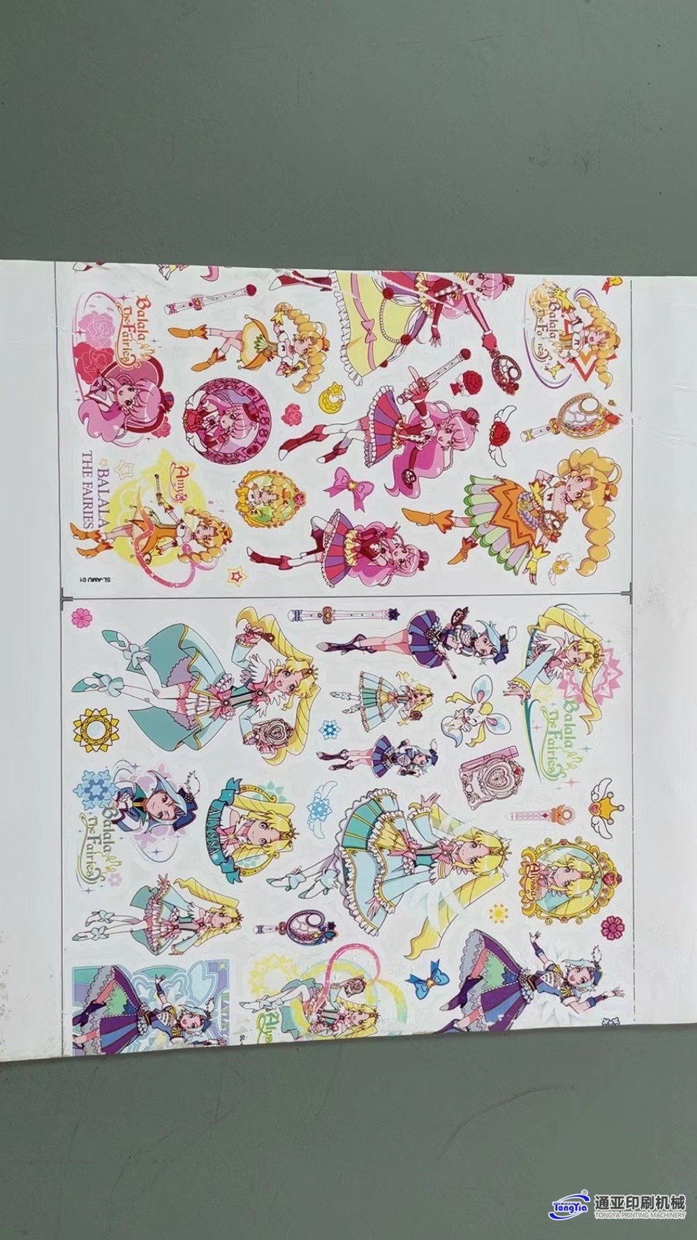 TY-8KW-S2泡泡貼沖壓成型機(jī)